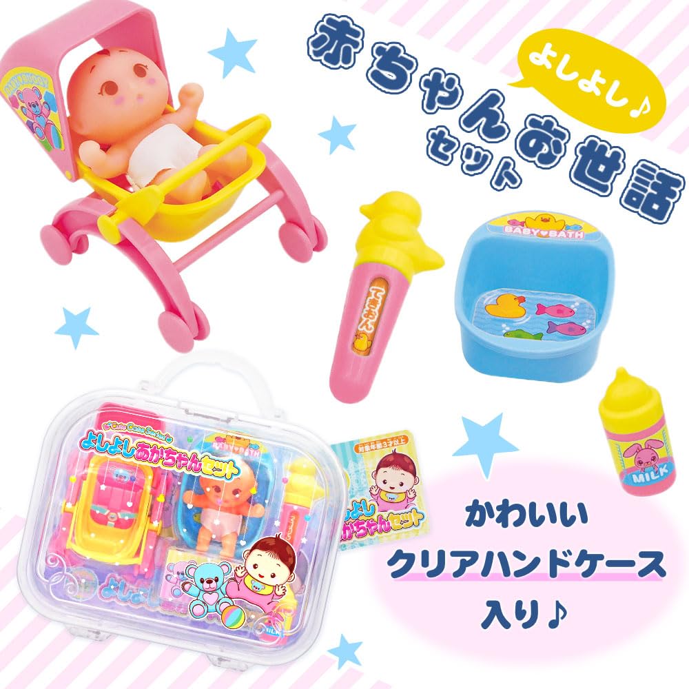 Amazon | 【 縁日 景品 玩具 セット 】キュートケースシリーズ Amazon | 【 縁日 景品 玩具 セット 】キュートケースシリーズ